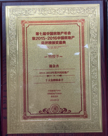 商業(yè)地產(chǎn)策劃十大公司