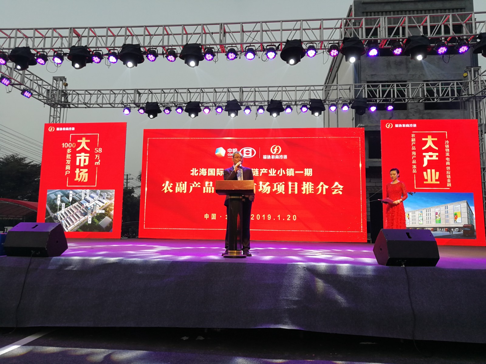 農(nóng)批市場(chǎng)的發(fā)展趨勢(shì)及現(xiàn)狀