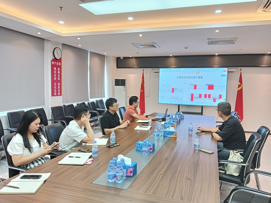 農貿市場招商運營