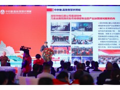 華錦鴻泰農產品冷鏈物流園策劃  打造高效益物流園的黃金法則