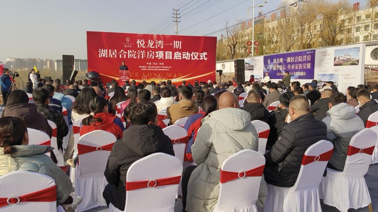 商業運營管理公司