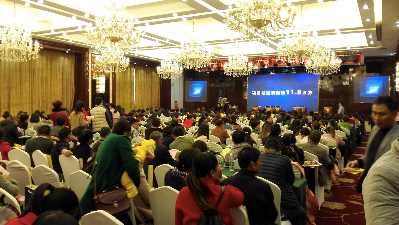 商業(yè)地產(chǎn)顧問(wèn)