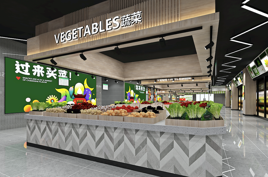 農貿市場策劃公司