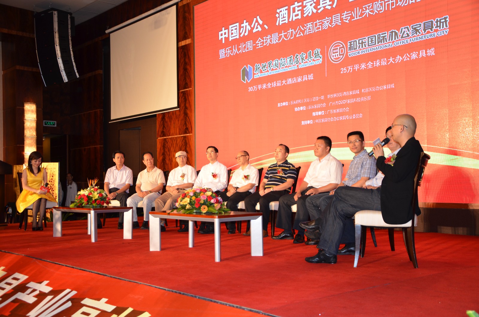 家居建材城地產營銷代理公司