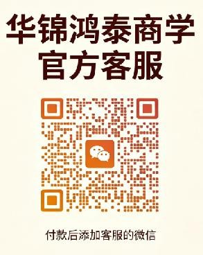 涉農補貼申報