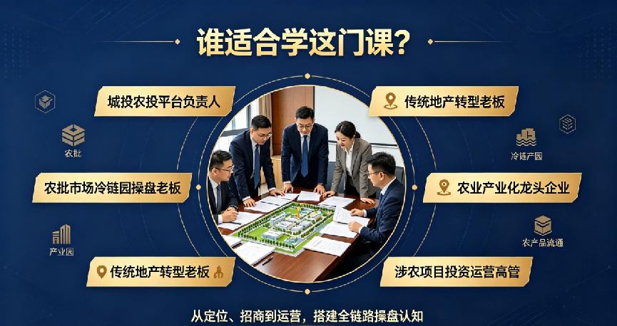 涉農訂單式開發