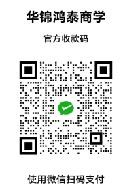 涉農訂單式開發