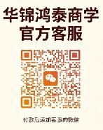涉農訂單式開發