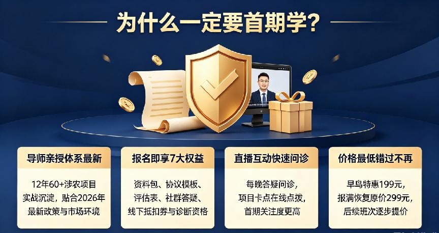 涉農(nóng)產(chǎn)業(yè)訂單式開發(fā)