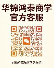 涉農(nóng)產(chǎn)業(yè)訂單式開發(fā)