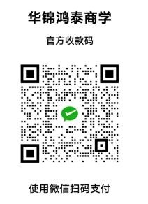 冷鏈物流加工園