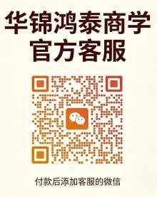 冷鏈物流加工園